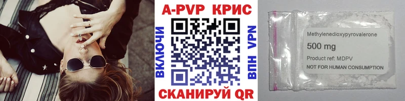 Альфа ПВП VHQ  Купить закладки  Сусуман 