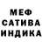 Бошки марихуана White Widow kaythie S