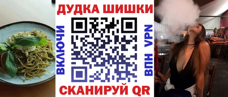Купить где  Сусуман  Cannafood марихуана 