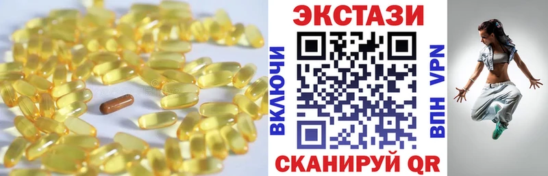Ecstasy 250 мг  Купить  Сусуман 