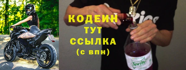 мяу мяу мука Каменск-Шахтинский