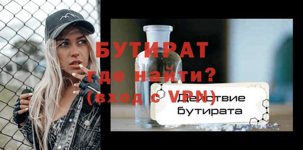 mdpv Каменногорск