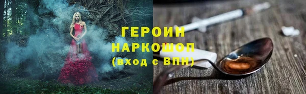 MESCALINE Каменка