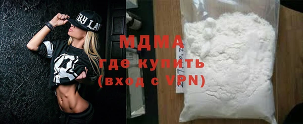 MESCALINE Каменка