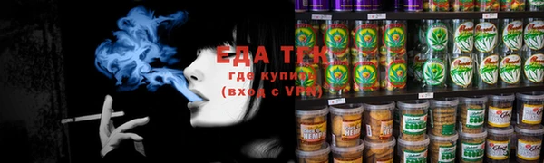 мяу мяу мука Каменск-Шахтинский