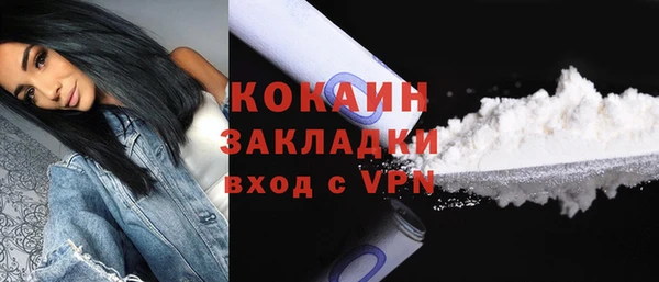 MESCALINE Каменка