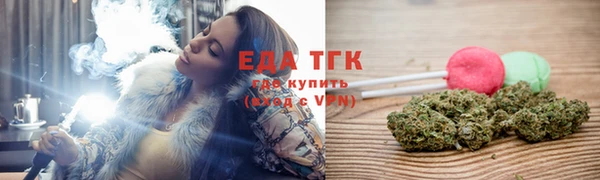 мяу мяу мука Каменск-Шахтинский