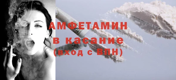 мяу мяу мука Каменск-Шахтинский