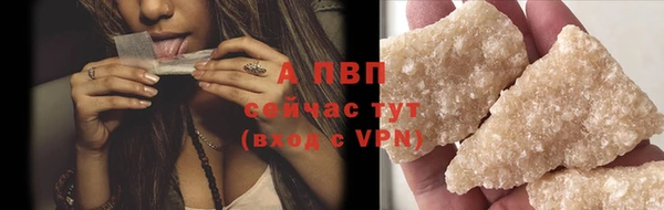 мяу мяу мука Каменск-Шахтинский