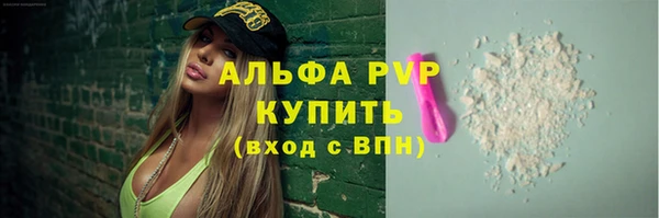 мяу мяу мука Каменск-Шахтинский
