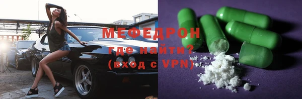 мяу мяу мука Каменск-Шахтинский