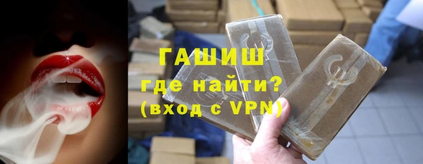 мяу мяу мука Каменск-Шахтинский