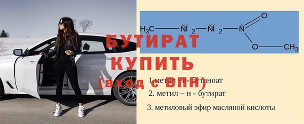 мяу мяу мука Каменск-Шахтинский