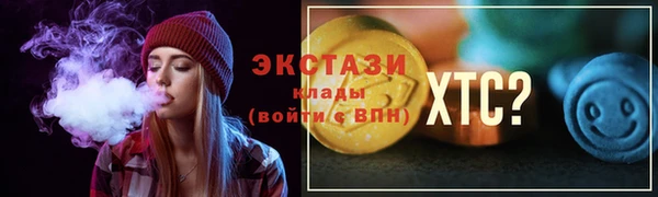 мяу мяу мука Каменск-Шахтинский