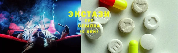 мяу мяу мука Каменск-Шахтинский