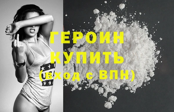 мяу мяу мука Каменск-Шахтинский