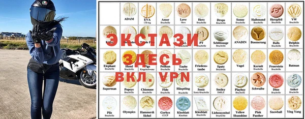 мяу мяу мука Каменск-Шахтинский