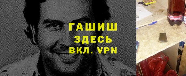 MESCALINE Каменка