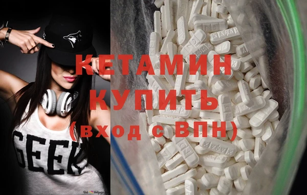 мяу мяу мука Каменск-Шахтинский