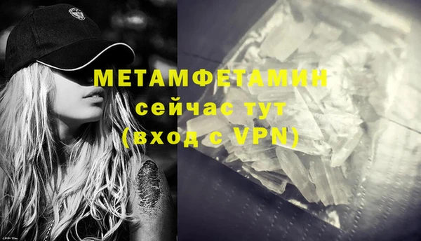 мяу мяу мука Каменск-Шахтинский