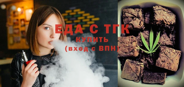 MESCALINE Каменка