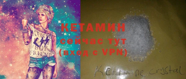 мяу мяу мука Каменск-Шахтинский