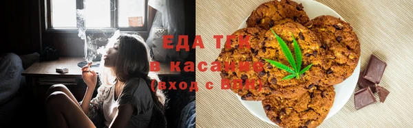 MESCALINE Каменка