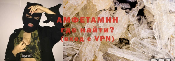 мяу мяу мука Каменск-Шахтинский