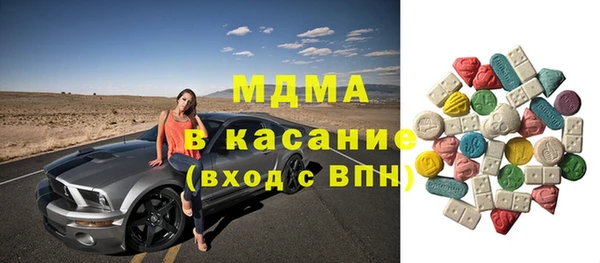 MESCALINE Каменка