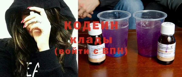 MESCALINE Каменка