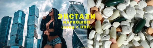 мяу мяу мука Каменск-Шахтинский