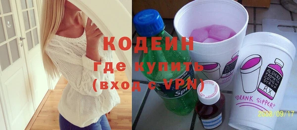 MESCALINE Каменка
