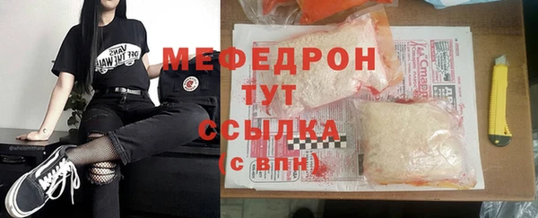 mdpv Каменногорск