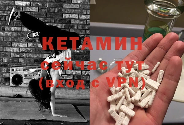 mdpv Каменногорск