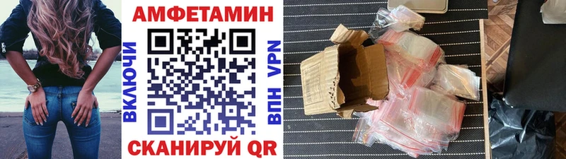 Купить где  Сусуман  МЕТАМФЕТАМИН пудра 