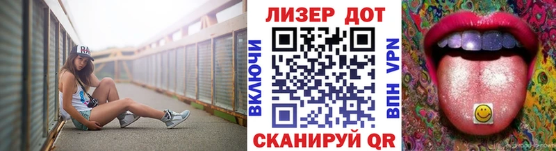 Купить где  Сусуман  Марки 25I-NBOMe 1500мкг 