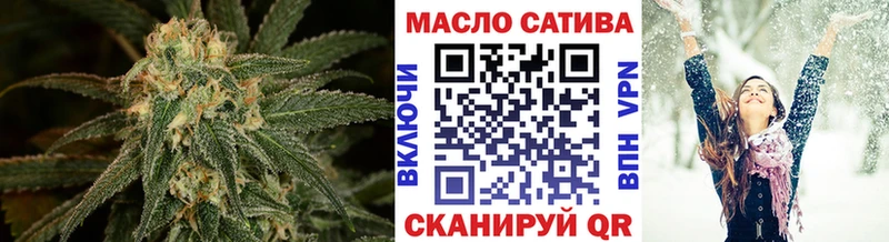 Купить  Сусуман  ТГК вейп с тгк 